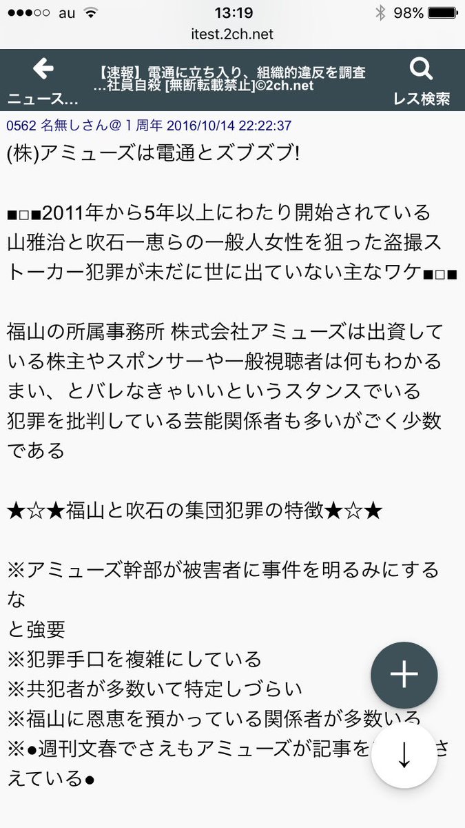 تويتر Hidaka على تويتر 福山雅治 盗撮 T Co Umnmrdo64y تويتر Hidaka على تويتر 福山雅治 盗撮 T Co Umnmrdo64y