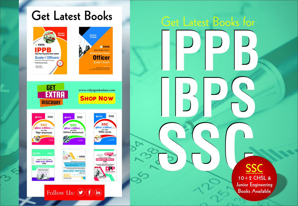 VidyaPrakashan's tweet photo. #IPPB #IBPS #SSC 2016 Examination #Books, #Practice_Papers & #Solved_Papers are now available on Vidya Prakashan Mandir (P) Ltd. https://t.co/hHpZGyKyPx