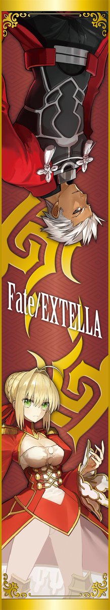 Fate Extella Museum Fate Extella Ev Twitter Fate Extella Museum Fate Extella Ev Twitter