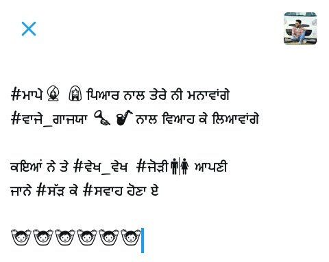 officialGurPrit's tweet image. #DJ ghAt nI te #Firee 🔫jYaDa BaJnE
Ni jDo #tErA_mErA  #vIaH hOnA Ae

 BUrrraaaahhhh😂😂😂

🙌🙌🙌🙌🙌🙌🙌🙌🙌