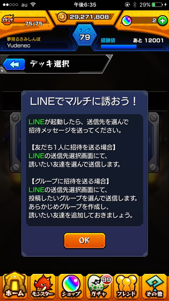 モンスターストライク公式 モンスト Auf Twitter 3周年記念特別降臨クエスト 明日 10 18 は 8 00 10 00 15 00 17 00で 幸せ贈るドキドキの祝祭 5 バースデー が出現 スコア報酬に5倍の スペシャルボーナス モンスト T Co Si6hg9czlw モンスターストライク公式 モンスト Auf Twitter 3周年記念特別降臨クエスト 明日 10 18 は 8 00 10 00 15 00 17 00で 幸せ贈るドキドキの祝祭 5 バースデー が出現 スコア報酬に5倍の スペシャルボーナス モンスト T Co Si6hg9czlw