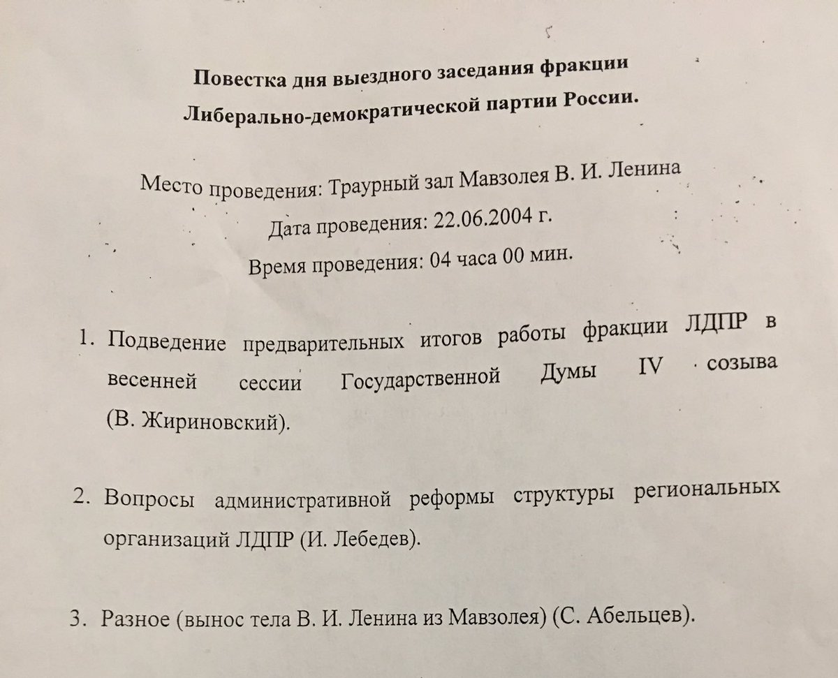 EdwardEncode's tweet image. Гайд по унижению коммунистической партии (п3)