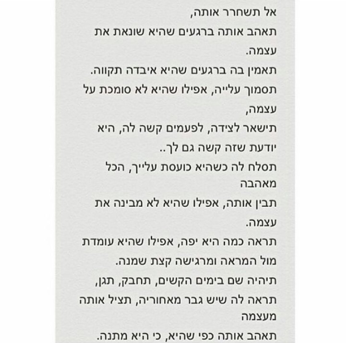 יאנה קרבצוב🥀 tweet media