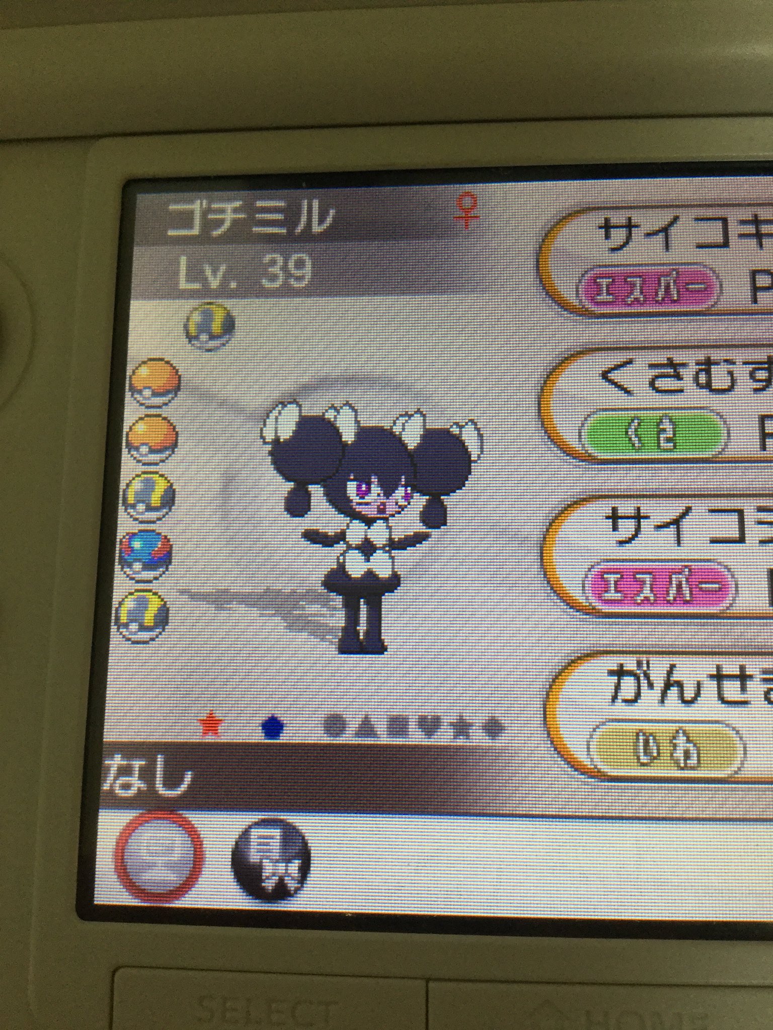 ポケモンxyフレンドサファリ用フレ登録 Xyxy9172 Twitter