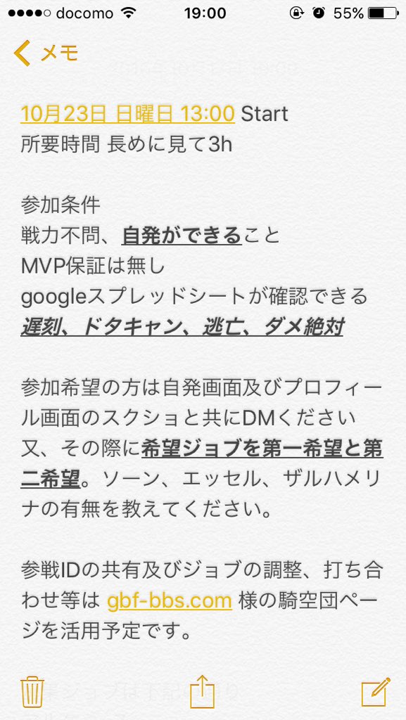 グランデ30連 Twitter Search Twitter グランデ30連 Twitter Search Twitter