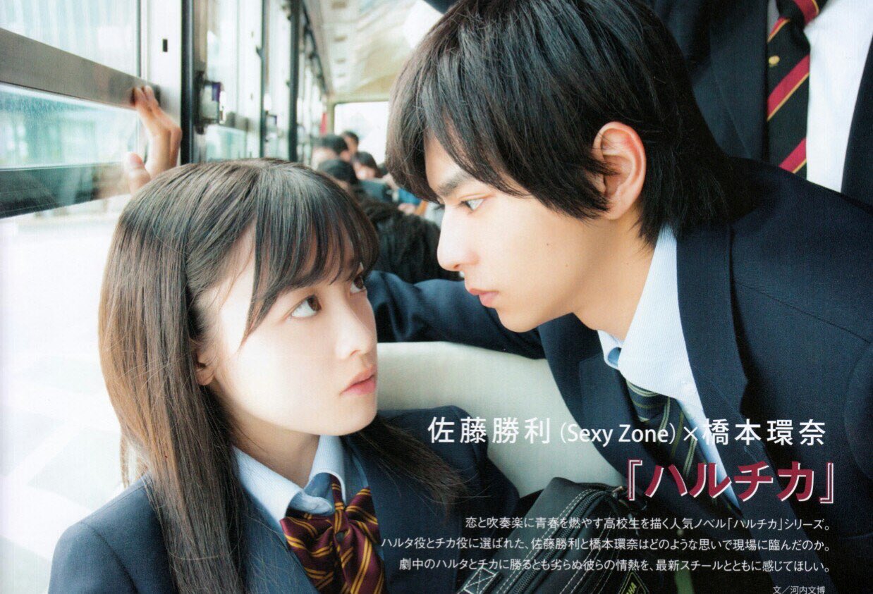 Koh 小森みっこさんのi Love You Baby実写化するとしたら美玲ちゃんは絶対橋本環奈って思ってたけど智くんも勝利くんで決定やわ Twitter