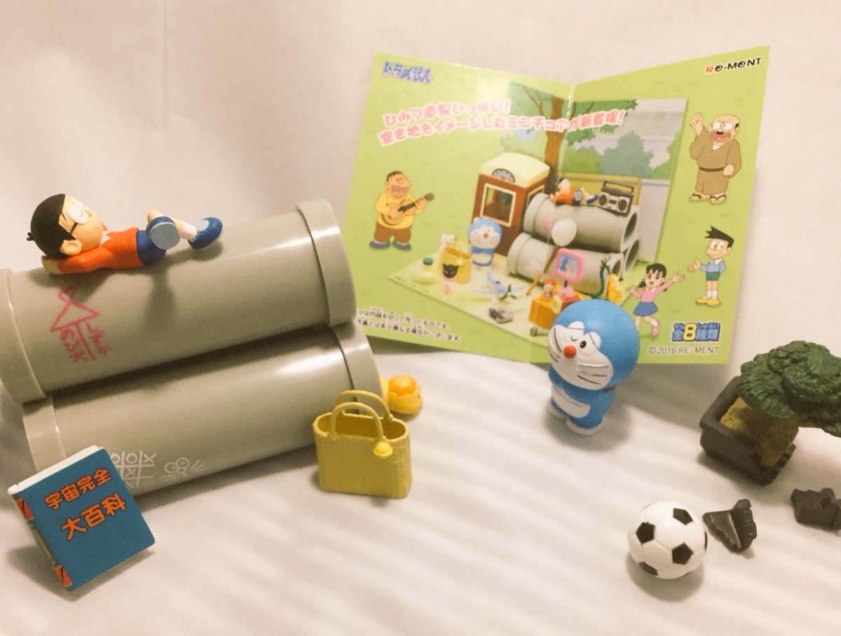 白銀 No Twitter ぼくらの空き地 リーメント 全8種 ヤメラレン 宇宙完全大百科端末器 といったリーメントならではのチョイスもあり見ていて楽しいです 神成さん 家の盆栽 も細かいところまでよく出来ています ぼくドラえもん 8号の付録と組み合わせ