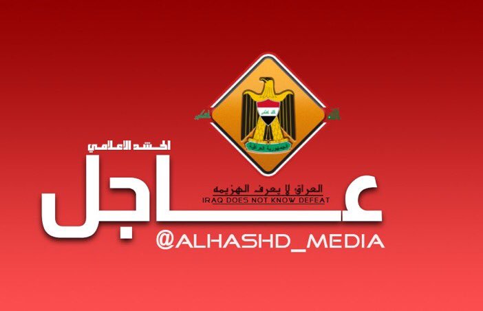 🔴عاجل:
🔶انتصار عالمي:هاشتاك #الموصل يتصدر مواقع التواصل الاجتماعي في العالم 
#جايين_يا_ام_الربيعين 
#Mosul 
#الموصل_تتحرر 
#الجيش_العراقي