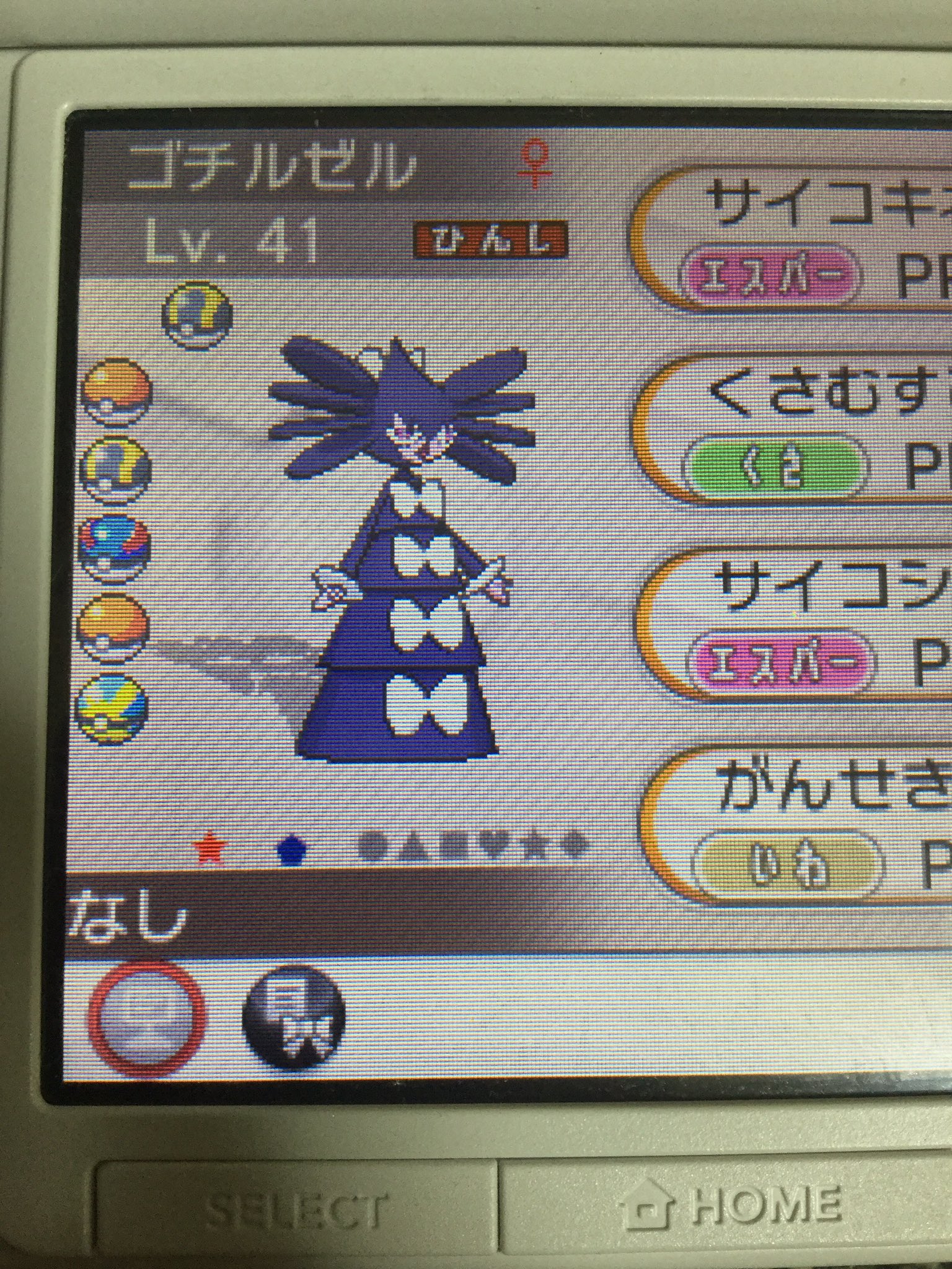 ポケモンxyフレンドサファリ用フレ登録 Xyxy9172 Twitter