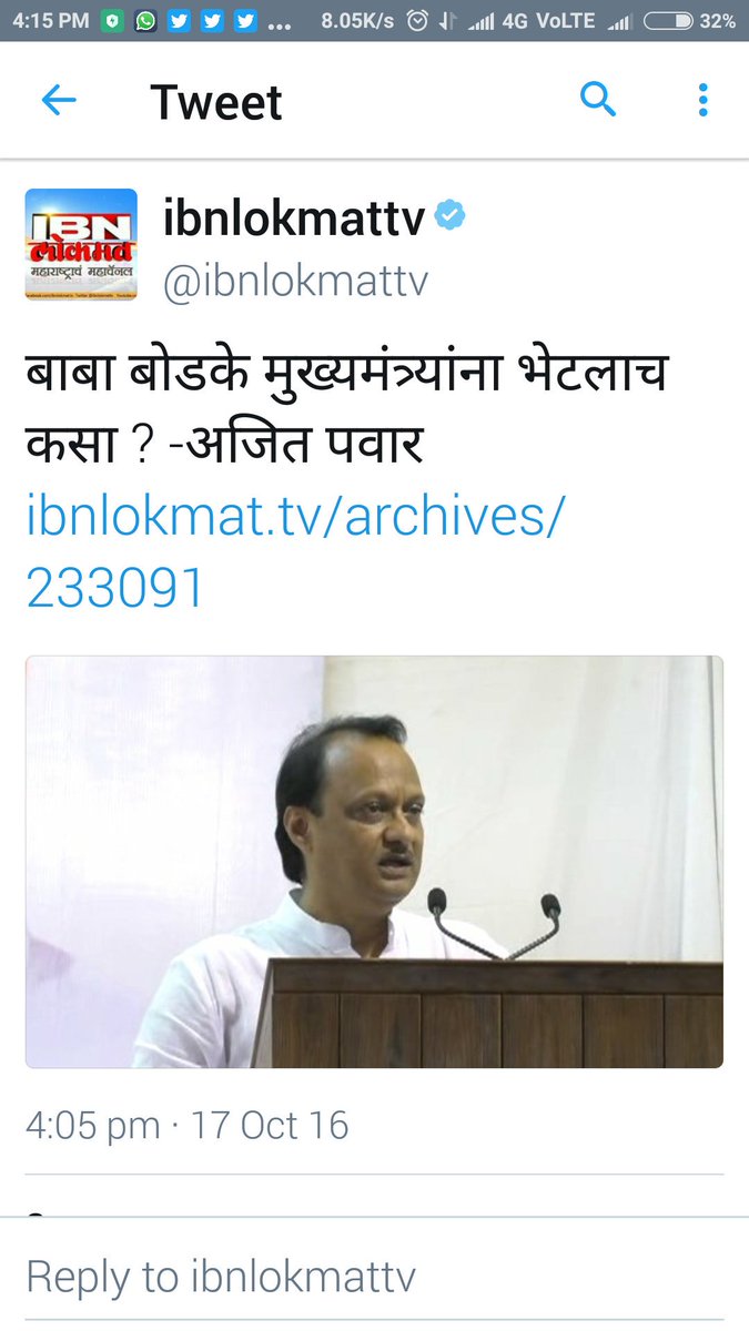 ncp_pcmc's tweet image. 