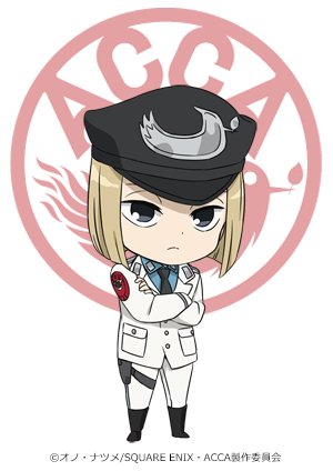 O Xrhsths アニメ Acca13区監察課 公式 Sto Twitter 本日のちびキャラは Accaバードン支部警察局の新米巡査レイル Cv 八代 拓 です Acca Anime
