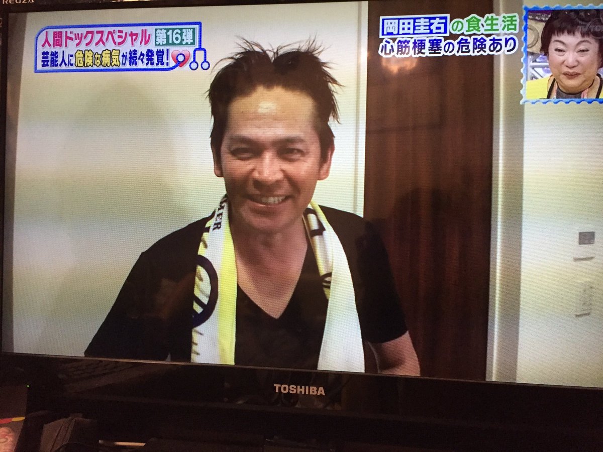 milktea_bt_16's tweet photo. え！！！！岡田圭右がドキンのタオル使ってるｗｗｗｗｗｗ https://t.co/J2wj2H07y7