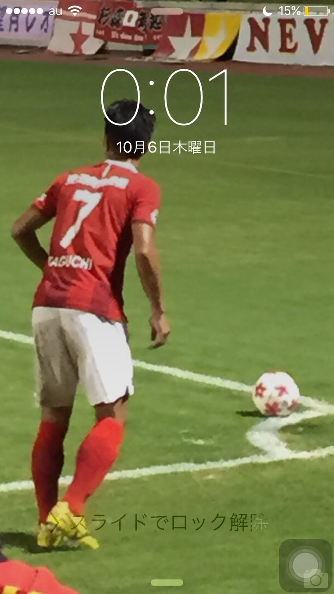 自分のスマホの壁紙画像を晒せ