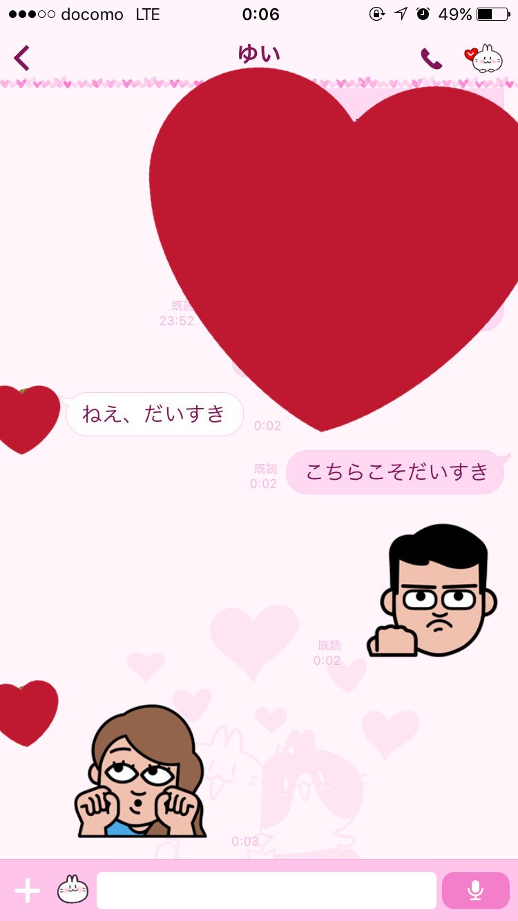 駒谷仁美 気持ちを言葉に するのは怖いよ でも 好きな人には 好きって伝えるんだ T Co Cxqnfjvcjx Twitter