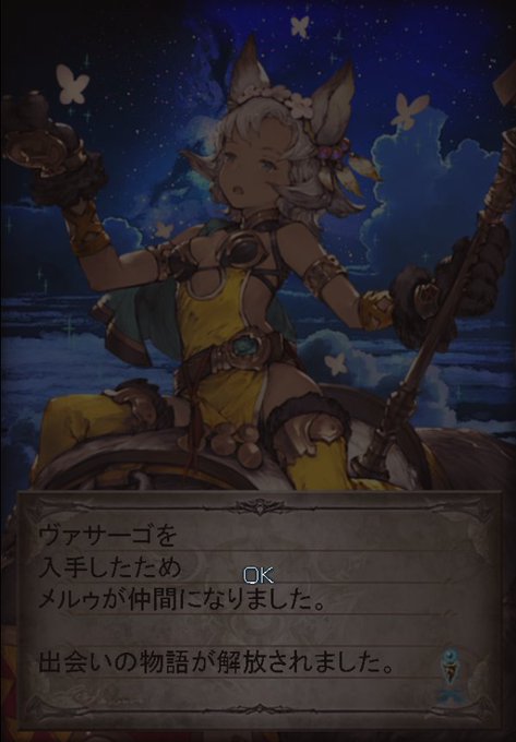 メルゥのtwitterイラスト検索結果