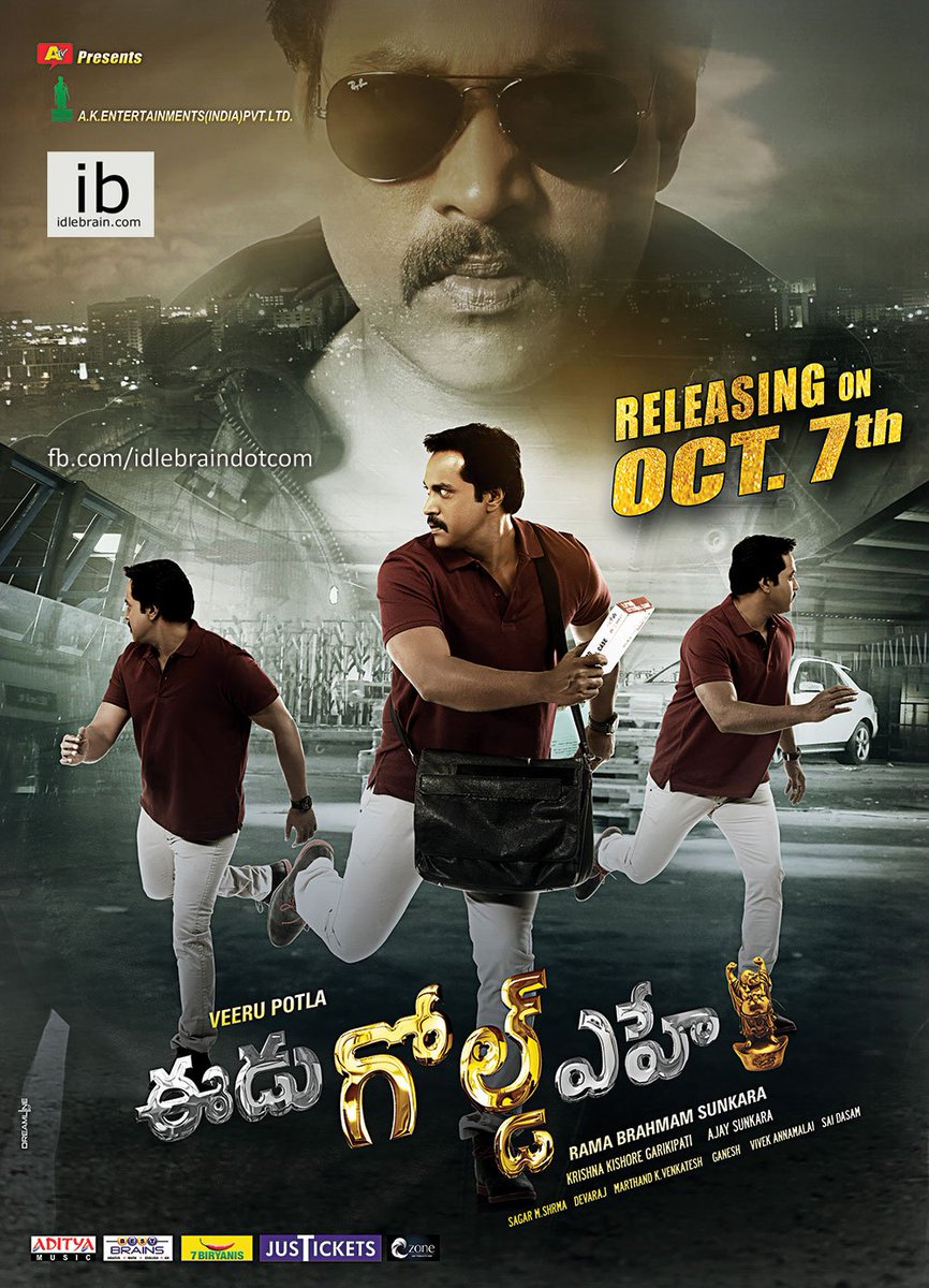 #EeduGoldEhe USA Schedules idlebrain.com/usschedules/ee… @Mee_Sunil @RPanai @sushmaraj91 @VeeruPotla1 @AnilSunkara1 @mahathi_sagar