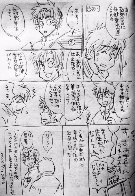 やぐ Yag さんのマンガ一覧 いいね順 27ページ ツイコミ 仮