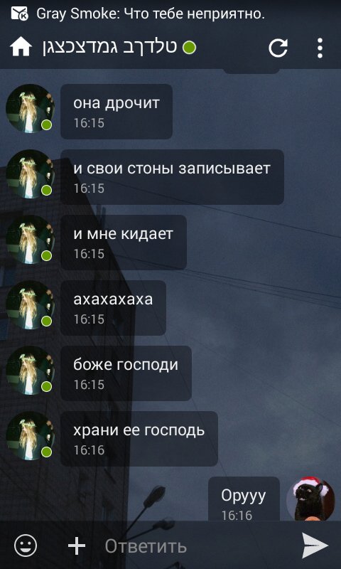 Bright__Ray's tweet photo. Коротко об Ульяше https://t.co/BXMYpRy51t
