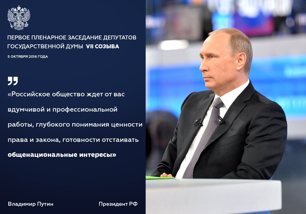 Vanekmen1's tweet photo. Верная тактика #Путина https://t.co/swO8yGaDWg