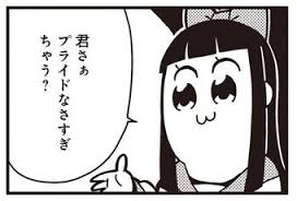 武士道p Red Bull勢力 على تويتر 他にも使いたかったのですが 迷いましたw 元ネタはポプテピピックです ほかにもセリフあるので貼っておきますねぇ クソリプ来た時に使うと大変便利です 武士道p Red Bull勢力 على تويتر 他にも使いたかったのですが 迷いましたw 元ネタはポプテピピックです ほかにもセリフあるので貼っておきますねぇ クソリプ来た時に使うと大変便利です