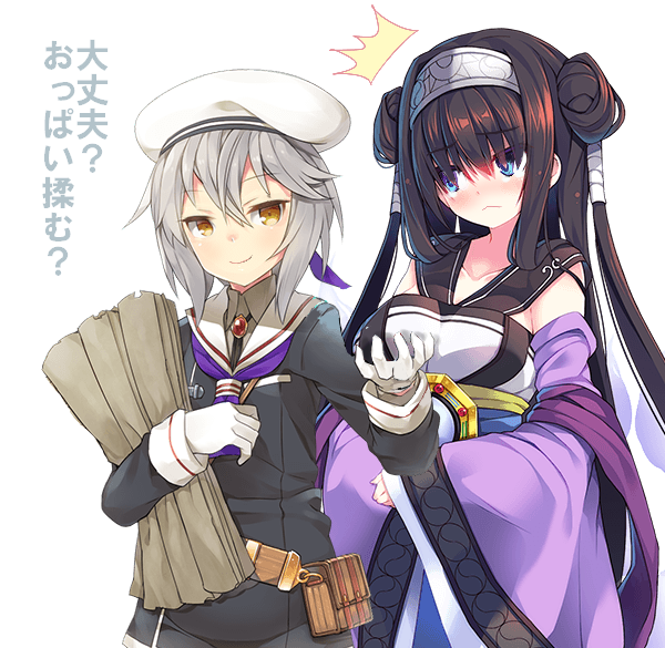 アイギス雑コラグランプリのtwitterイラスト検索結果 古い順