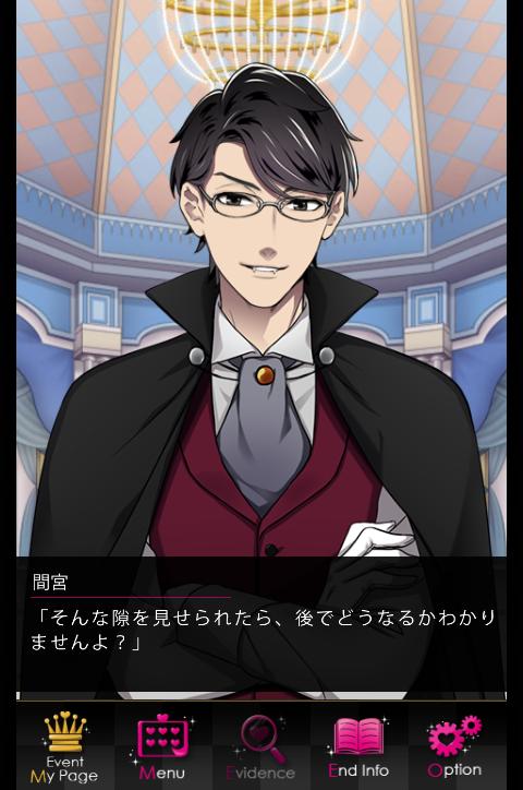 なりすましハロウィン