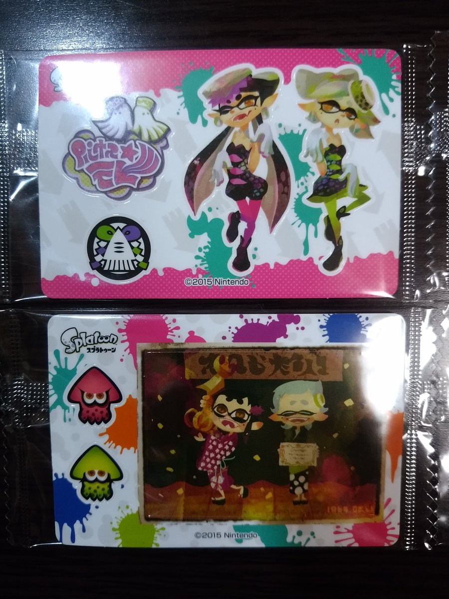 森伊蔵 スプラトゥーンのウエハース買ったらシークレット2種類とも出た 笑 シオカラーズ可愛い スプラトゥーン スプラトゥーンウエハース シオカラーズ T Co Im5xnxsfyy Twitter