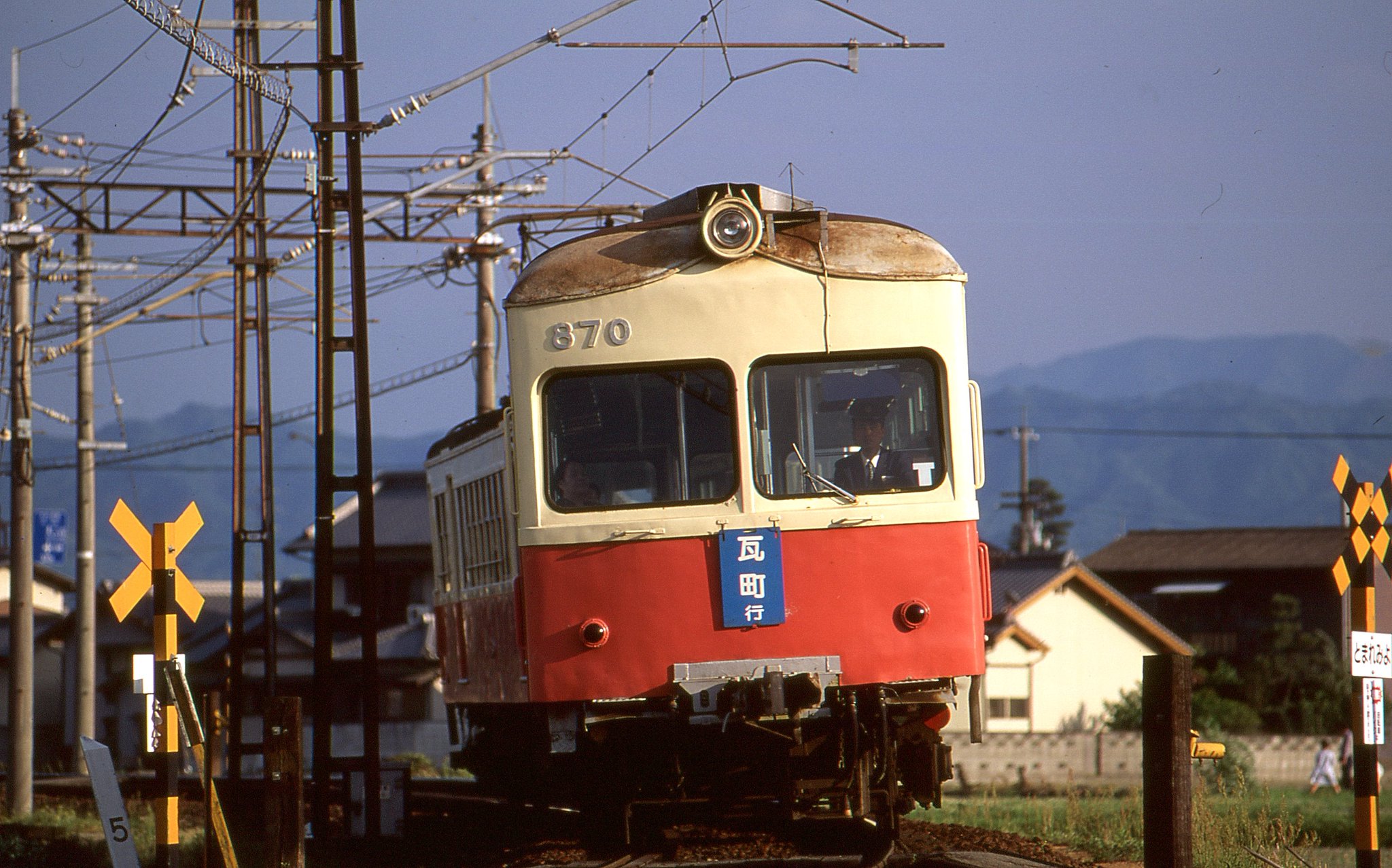 鉄道プレート モハ200-241 CuACkdMUIAAnJul.jpg:large