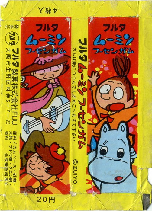 1969/10/5カルピスまんが劇場「ムーミン」放送開始記念日。なので