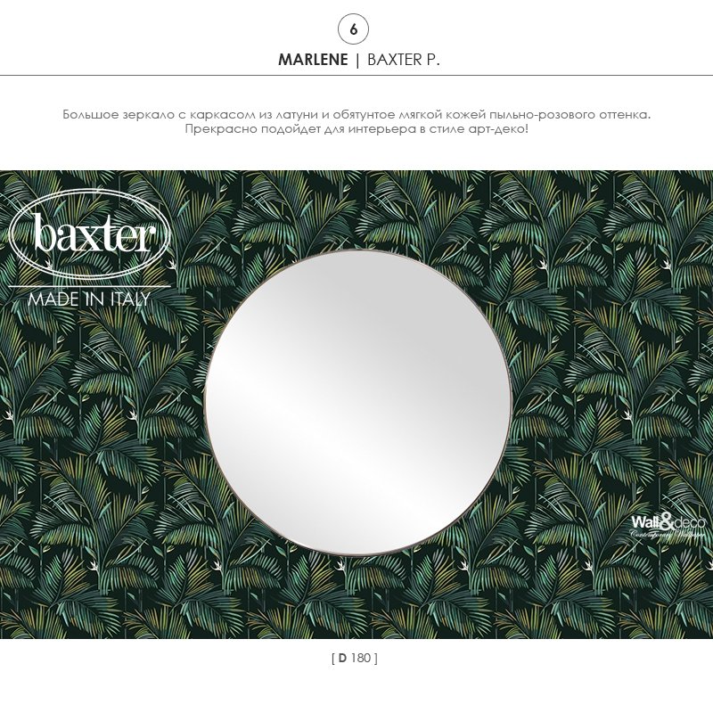 flatinteriors's tweet photo. Новая осенняя коллекция Baxter перед которой трудно устоять: кожа, латунь и немного шерсти монгольской овцы! https://t.co/y5Fthw7XRH https://t.co/fM7VcMUsNR