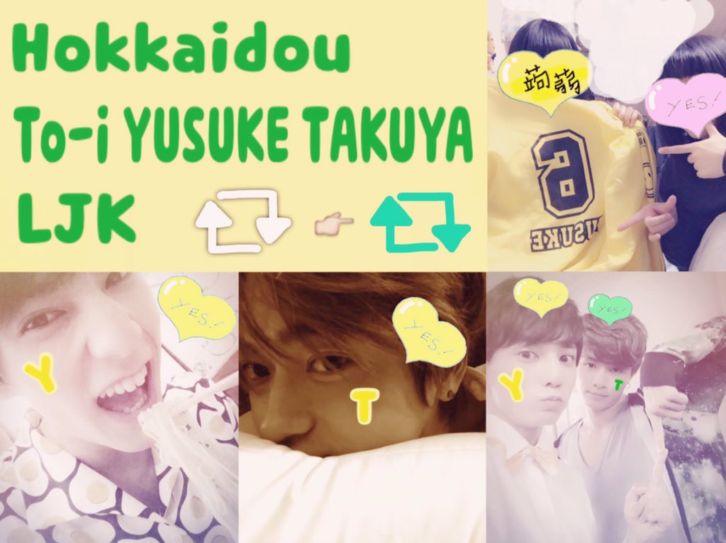 _kon_tyt_6's tweet photo. どうも蒟蒻です🏃💨✨

主に黄色を愛してます💛
同担OK、大歓迎🙌✨
タクヤとのコンビが最高に好き。

武道館行く方は2枚目もよろしくです！
フォロワー外から大大大大歓迎✏💭

#RTした人お迎え
#色んな推しさんに出会いたい
#拡散希望RTおねがいします https://t.co/CU7OPzYMF3