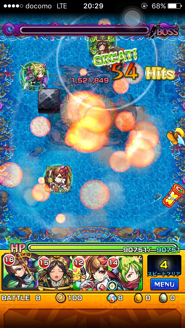 モンスト ニライカナイ 適正キャラと安定攻略 周回パーティー Mika Games