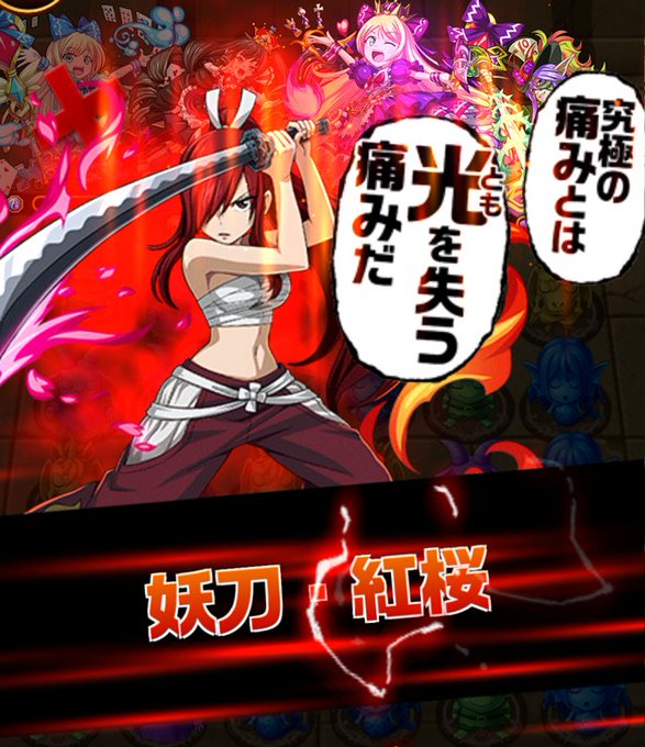 公式 エレスト運営さん がハッシュタグ エレスト をつけたツイート一覧 3 Whotwi グラフィカルtwitter分析