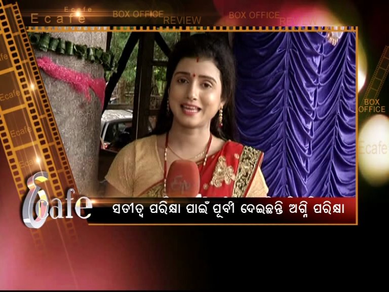 AbinashMohpatra's tweet photo. Watch @Ecafe @5.30pm. @etvecafe @EtvOdiaNews @prashu2u @pmayadhar @Etv_Programmes @banditamohapat5 @NayakJogamaya https://t.co/BDtMw9jv2F