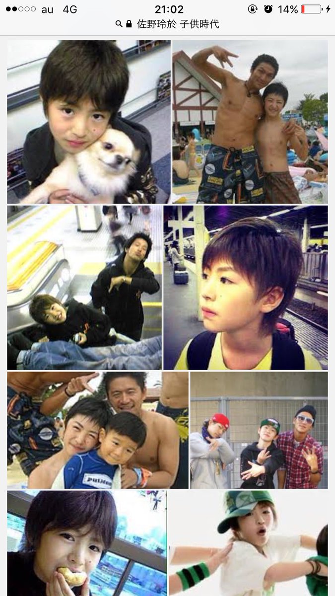 佐野玲於さんEXPGに入ったの10歳とからしいけど、こんなに可愛い子が