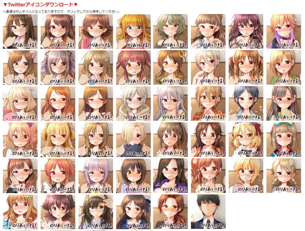 佃煮のりお 犬山たまき フリーアイコン配布 デレマス壁ドンシリーズ のtwitterフリーアイコンをご用意しました 宜しければ是非ご利用ください Pixivやline等 Twitter以外のsnsでの使用もokです ダウンロードはこちらから T Co