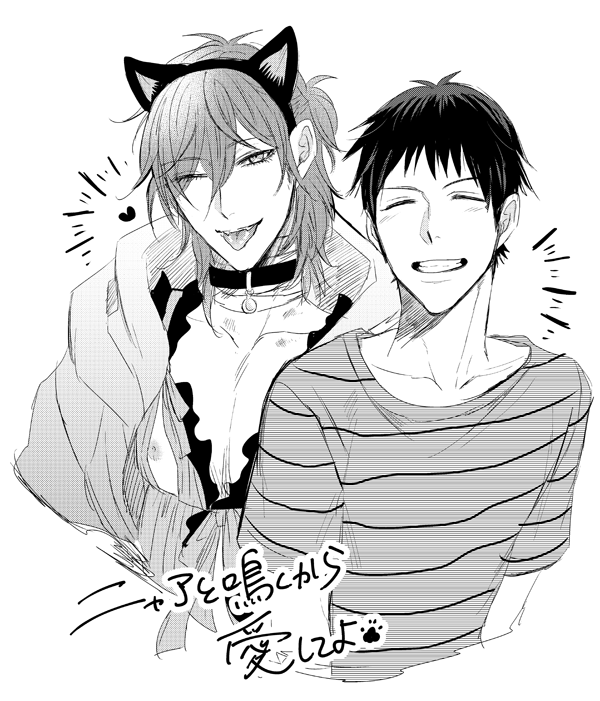 @hryumc 【オメガバースプロジェクト シーズン3】私も参加させていただいてて、1話目35P描きました!こんな感じの2人のお話です。よろしくお願いします～!! 