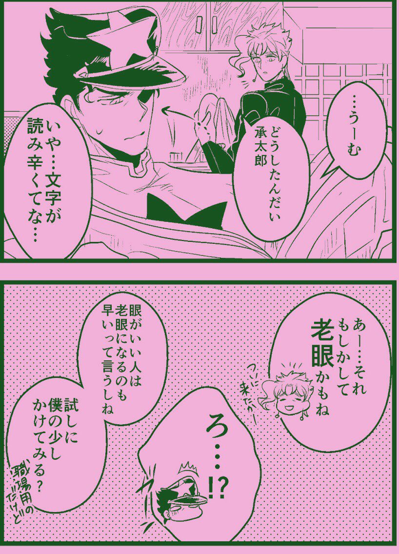 今日は10月1日のはず…いくつになってもお互いのこと1番愛してる承花かっぷるすき… 
