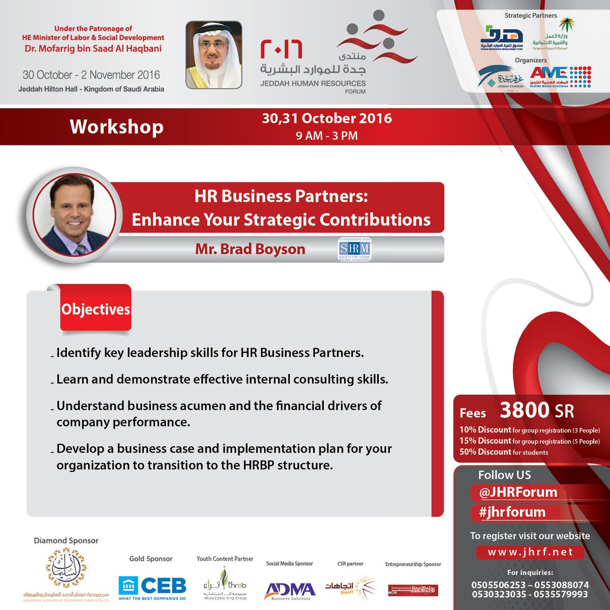 JHRForum's tweet photo. #ورشة_عمل_متقدمة #منتدى_جدة_للموار_البشرية مع أ. براد بويسون 
سارع بالتسجيل فالمقاعد محدودة !
*خصم خاص للمجموعات
https://t.co/xSOZukLGG4 https://t.co/fAsuKlXSBg