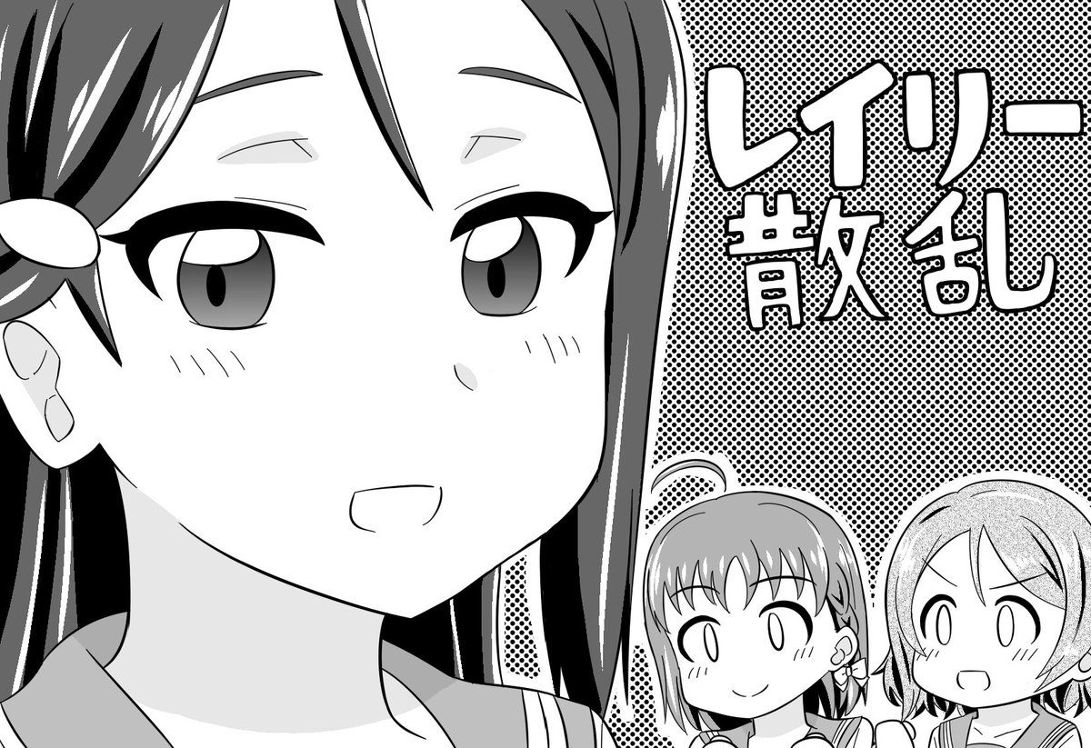 僕ラブ14申し込みましたー
ネットであげた漫画を中心のコピ本になるかなって予定です!
二年生多めだけど多分みんな出すつもりです 