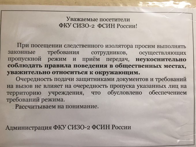 Посмотреть изображение в Твиттере