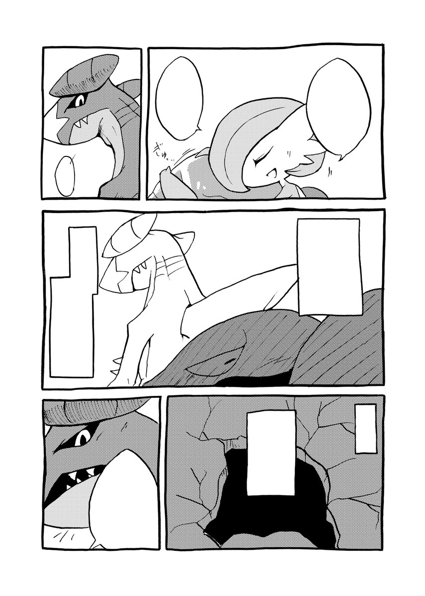 しゃけ V Twitter 関けも5 新刊 ガブ サナ ベトの三角関係の漫画を描きました ガブ は幼馴染だったサーナイトに次第に恋心を抱くものの 突然現れたベトベトンに献身する彼女を目にし 種族の壁 による苦悩と嫉妬に苛まれる 耐えかねた ガブリアスは遂に