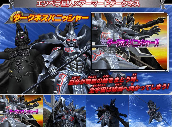 ウルトラマンフュージョンファイト、大怪獣バトルの時みたいに特定の