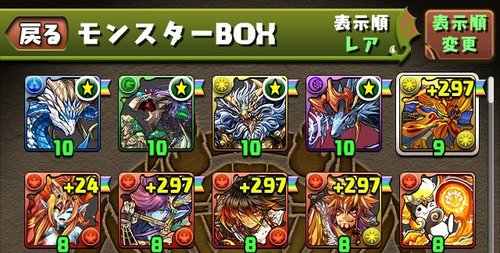 オーガch パズドラまとめブログ 更新 パズドラ 火 水のマシン降臨は近日実装ｋ シヴァドラ ネプドラの超究極進化素材が気になるwww T Co 7fsqhzgblm パズドラ T Co Yuzo6kmgc0 Twitter