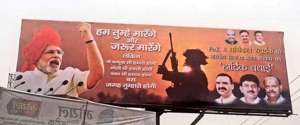Ashish_1905's tweet photo. वो BJPका काम है😋
मै @ArvindKejriwal से कहना चाहूँगा कि #SurgicalStrike पर राजनीति न करें; @rsprasad  
#Kejri_InsultsArmy 
#AKBacksModiOnPak https://t.co/TYzFmz7Wla