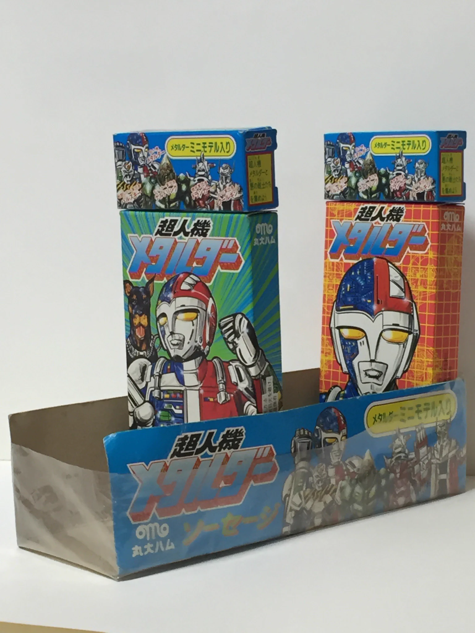 超人機メタルダー、メタルダー、メタルダーソーセージ、丸大食品、丸大ソーセージ やまだじゅんけい on X: 