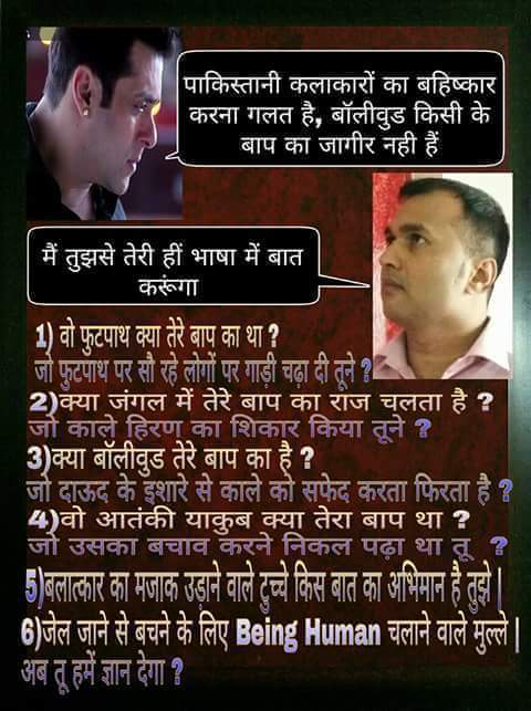 world_of_AB's tweet photo. Dear @BSKFanClub plz spread the word #salmaniacs . Bhai's statement is being misstated by others like this. It has to stop. So fake 👇😤 https://t.co/EXOr1KWHGh