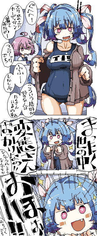 kaeruyama0207's tweet photo. https://t.co/msUUt0Wojo