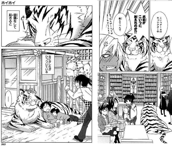 裏方 交流用アカウント Urakata5x さんのマンガ一覧 いいね順 2ページ ツイコミ 仮