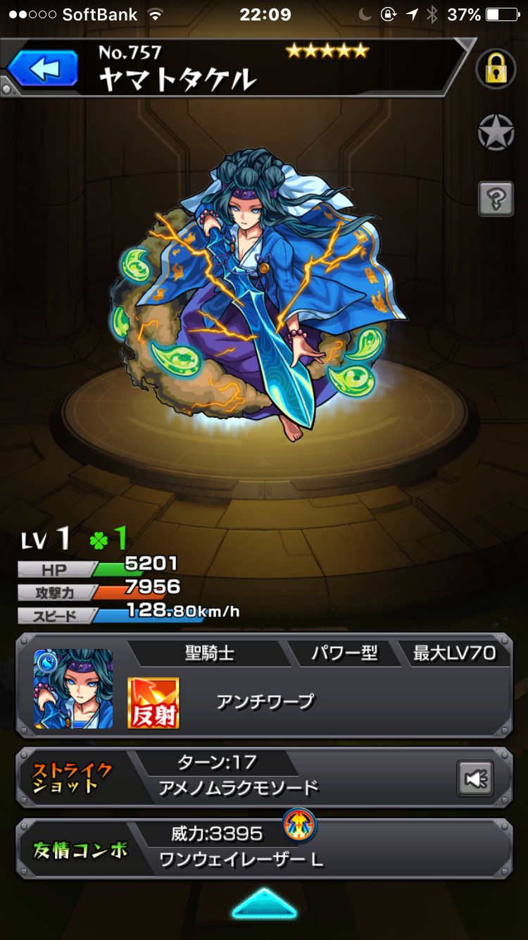 あみちゃん アプリ垢 Amy3815 Twitter